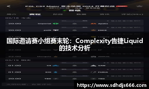 一竞技APP