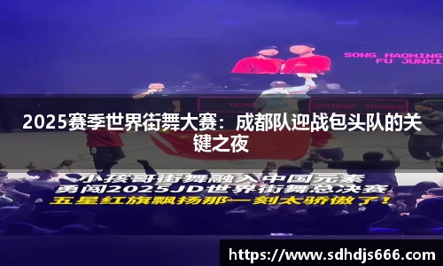 一竞技APP